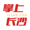 掌上长沙安卓免费版