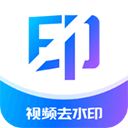 秒闪去水印安卓官方版