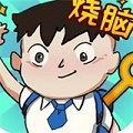 抽针模拟器原版