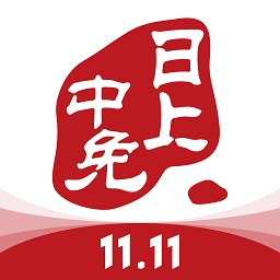 中免日上手机版