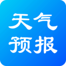 实况天气预报安卓直装版