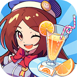 饮料小镇官方最新版