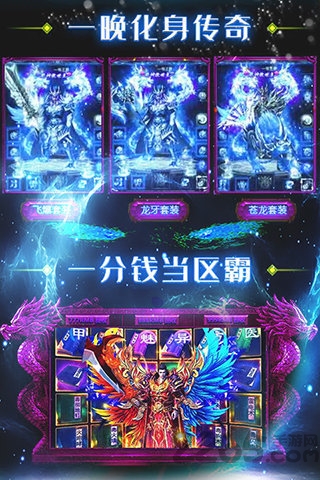 荣耀合击1.80手机安卓版图3