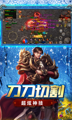 浩天神域图5