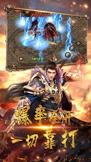天马神途无限刀(3)