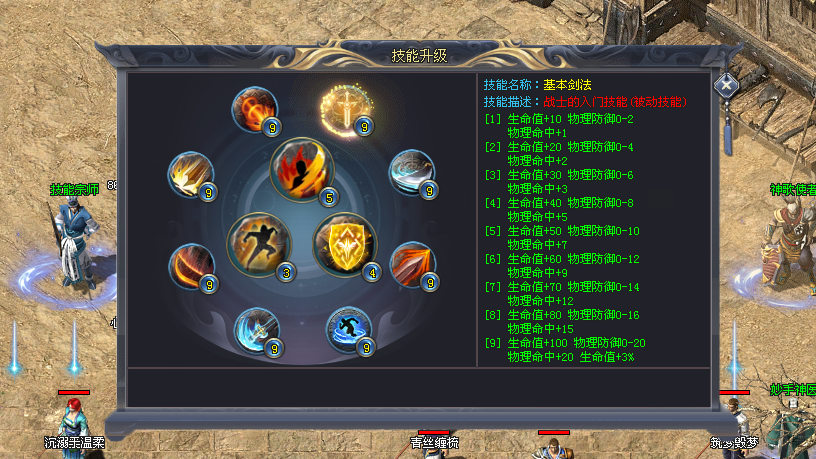江山火龙(1)