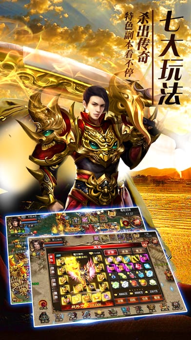 赤月传说最新版本图1