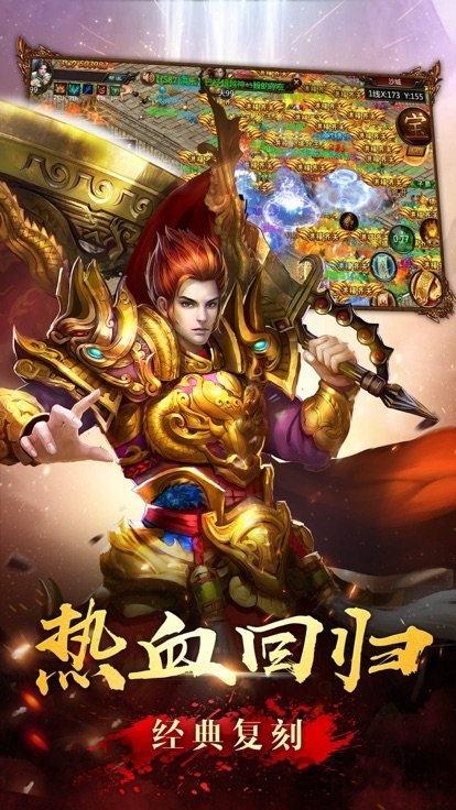 雷霆复古官网最新版图3