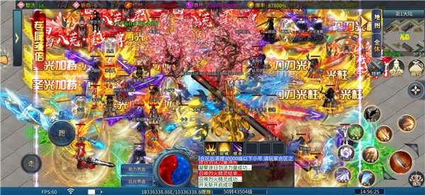 超变专属之万古魔渊(4)