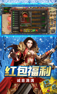 浩天神域(4)