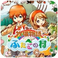 牧场物语双子村单机版