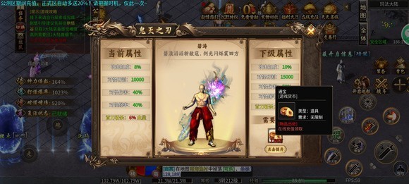 仙剑传奇沉默(2)