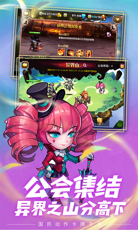 小冰冰传奇(2)