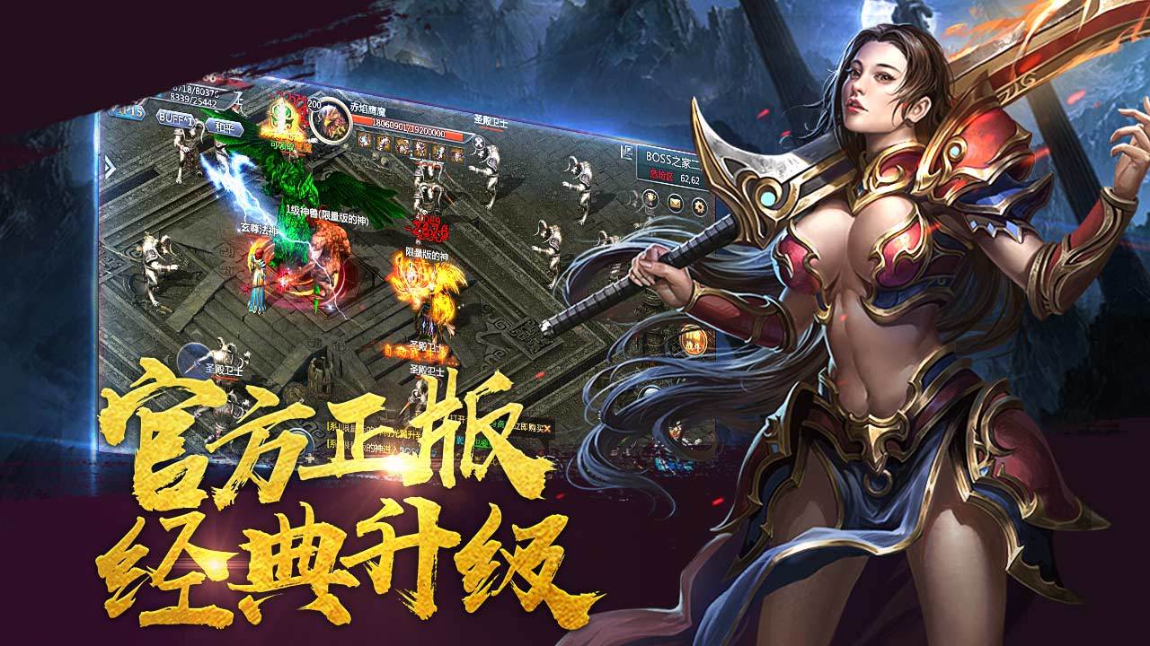 风云1.76传奇复古手机版(2)