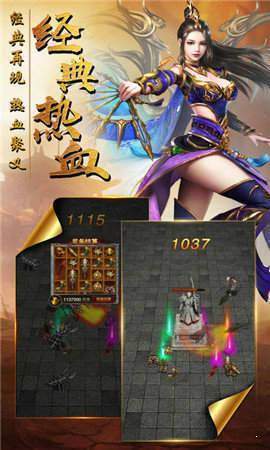 战神引擎传奇图2