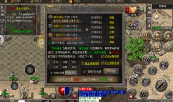 180蚂蚁传奇(2)