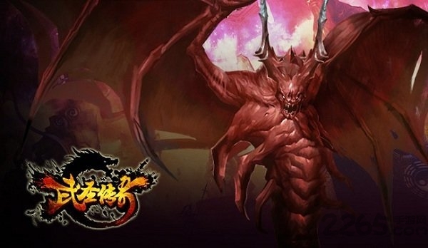 武圣传奇单机免费版图1