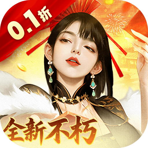 大当家之路红包版