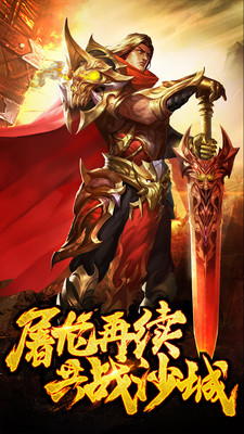 大哥打金版图3