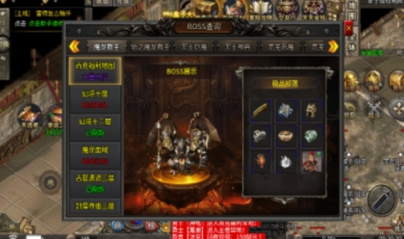 老盟传奇(3)