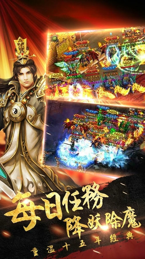 霸刀战神传奇(2)