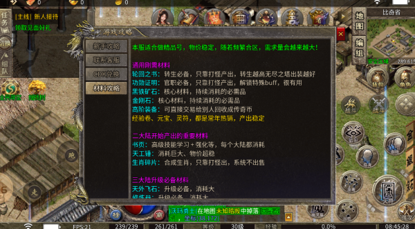 复古小极品攻速版(4)