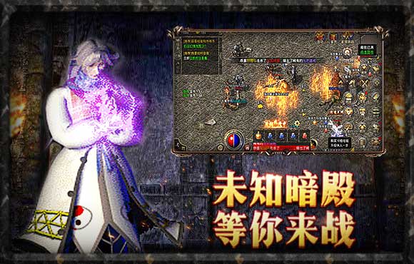 武圣传奇手机安卓版图1