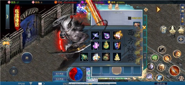 超变专属之万古魔渊(5)