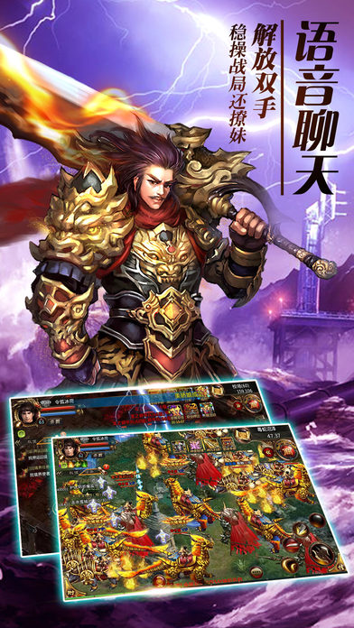 赤月传说最新版本图3