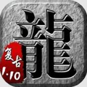 忆盛大1.28地狱级