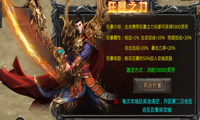 云游怀旧服1.76手游官网版(3)