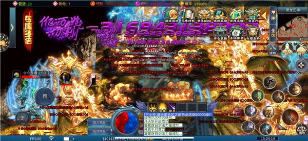 超变专属之万古魔渊(2)