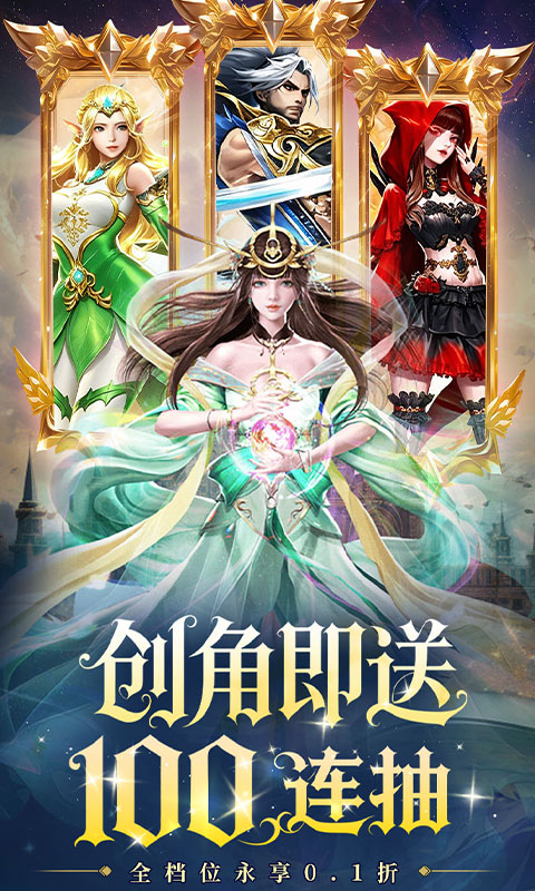 重力光球0.1折(4)