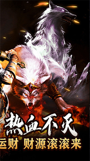 龙之剑圣最新版图2