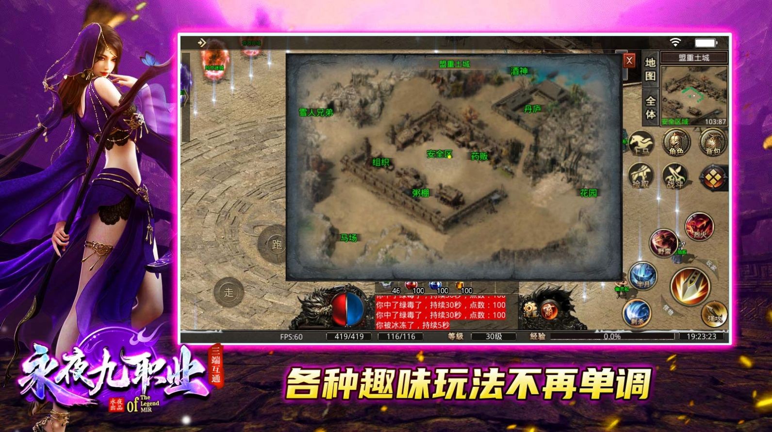 灯笼传奇180(3)