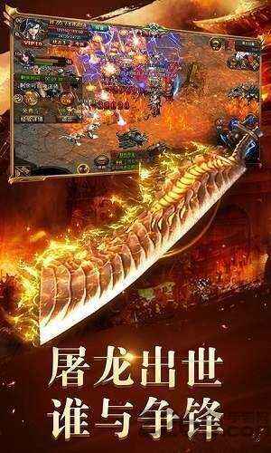 火龙超变(1)
