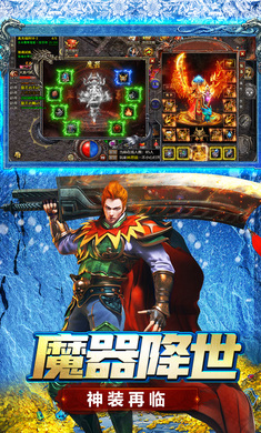 浩天神域图4