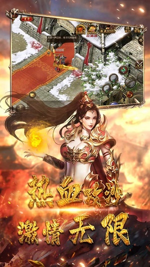 天马神途无限刀(2)