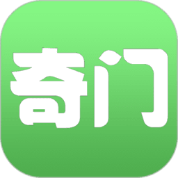 大师六壬排盘