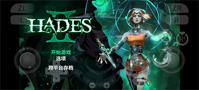 哈迪斯2(2)