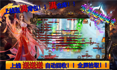 七七零氪超超超变图2