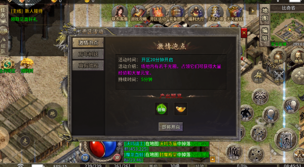 复古小极品攻速版(2)