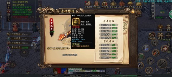 仙剑传奇沉默(3)