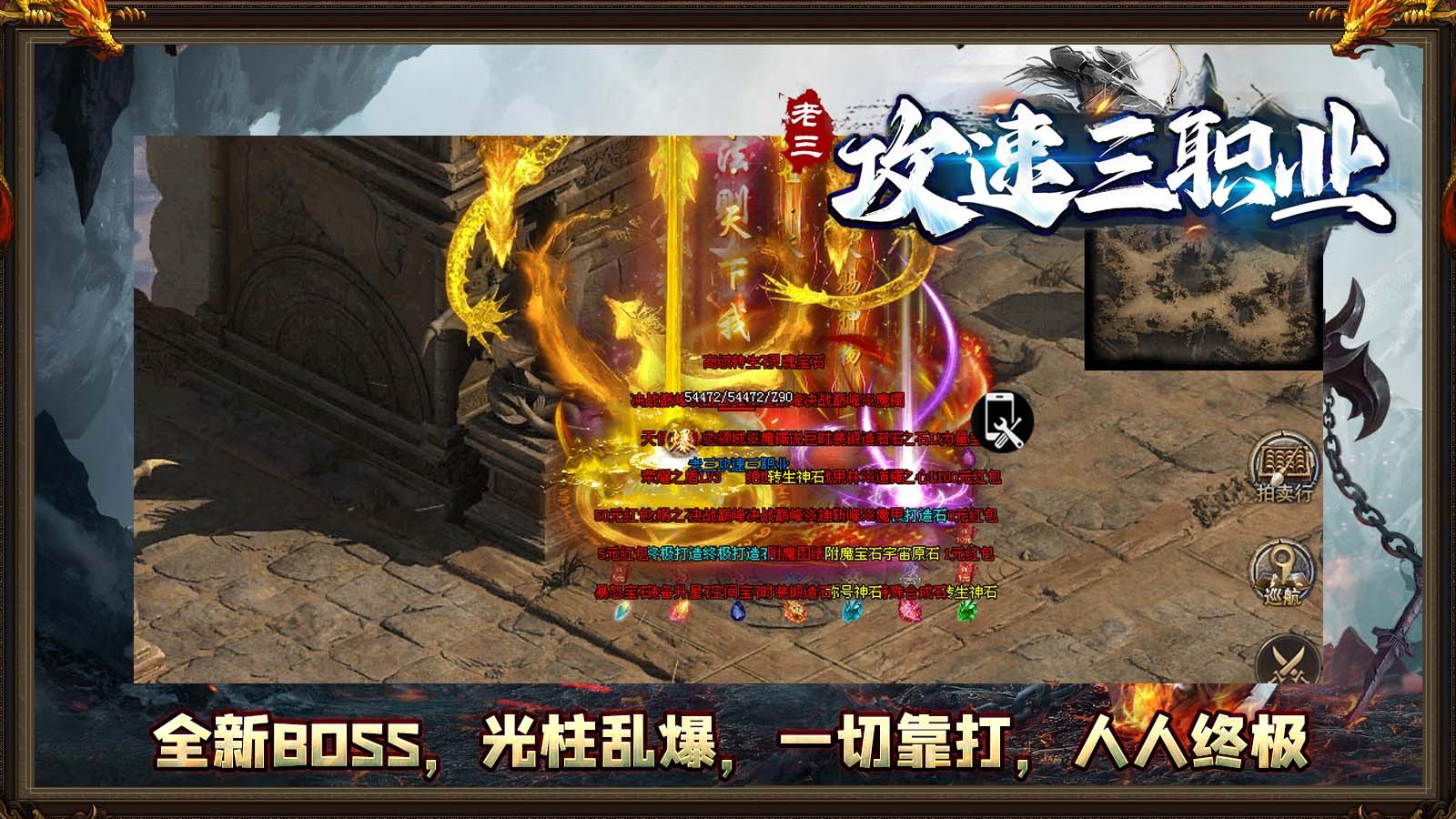 老三三职业(4)