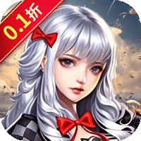 重力光球0.1折
