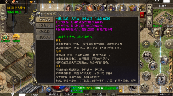 复古小极品攻速版(1)