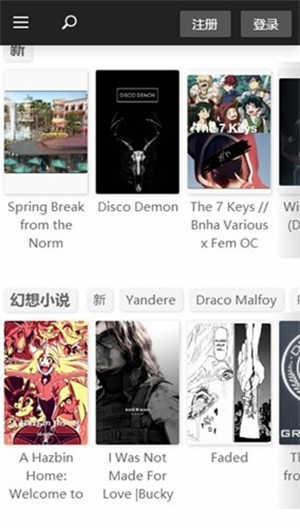 Quotev中文版图4