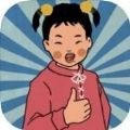 王蓝莓的幸福生活免费版