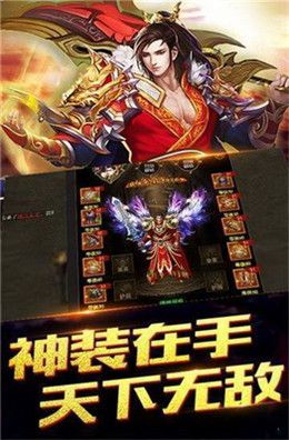 孤冥单职业官方版图3