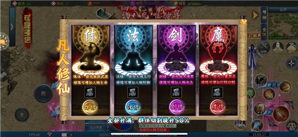 超变专属之万古魔渊(1)